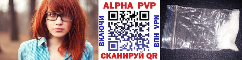A-PVP крисы CK  Купить закладки  Нижняя Тура 