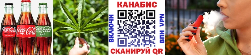 Cannafood марихуана Купить Нижняя Тура