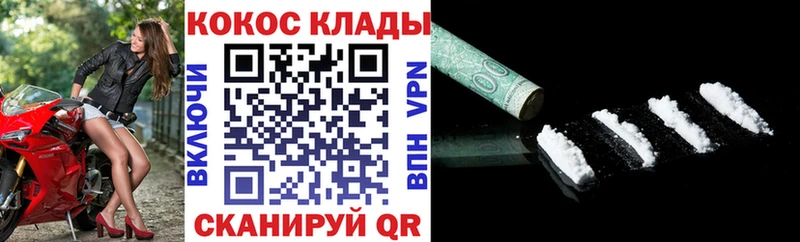 Cocaine 98%  Купить где  Нижняя Тура 