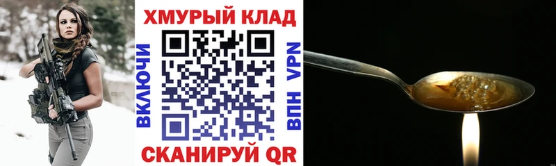 Купить  Нижняя Тура  ГЕРОИН Афган 