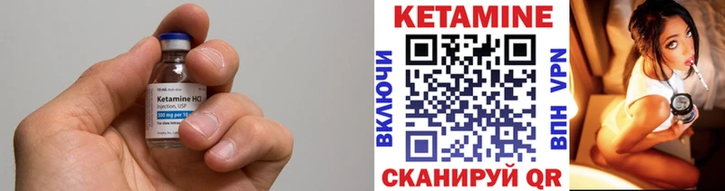 Купить закладки  Нижняя Тура  Кетамин VHQ 