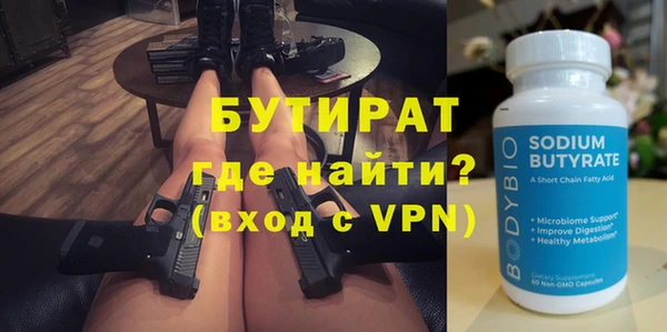 марки nbome Арсеньев