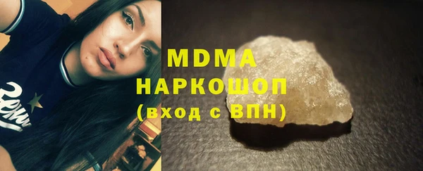марки nbome Арсеньев