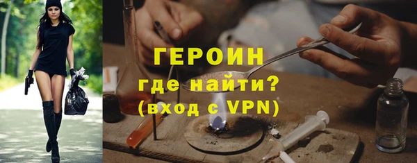 марки nbome Арсеньев