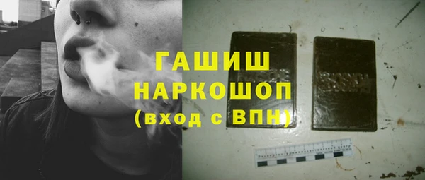 марки nbome Арсеньев