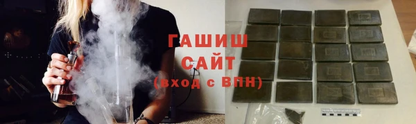 jwh Армянск