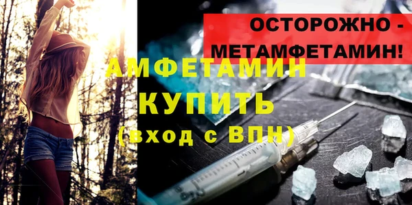 jwh Армянск