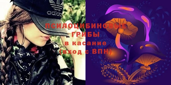 марки nbome Арсеньев