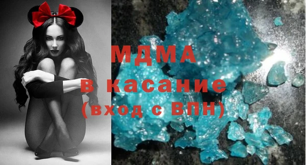марки nbome Арсеньев