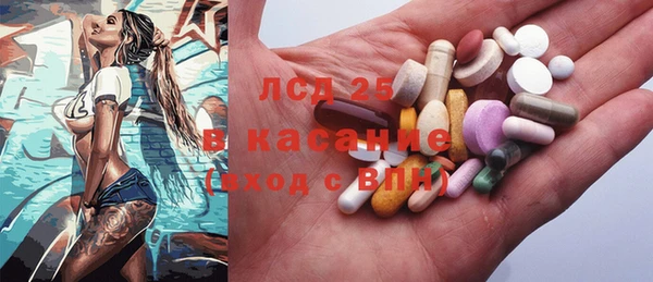 марки nbome Арсеньев