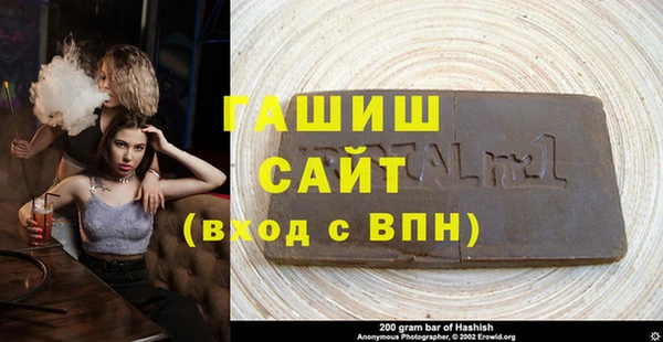 jwh Армянск