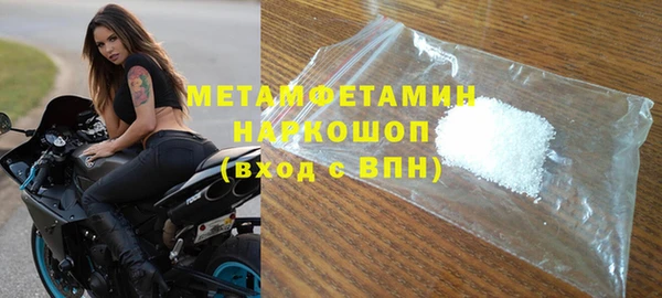 марки nbome Арсеньев