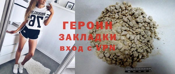 марки nbome Арсеньев