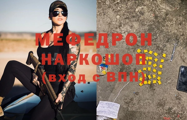 jwh Армянск