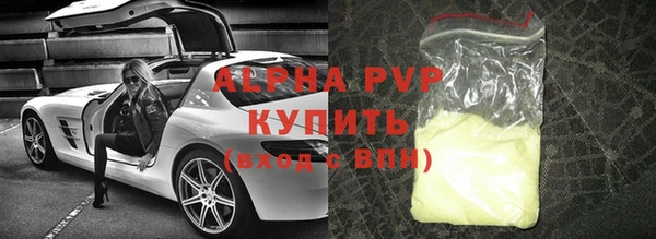 jwh Армянск