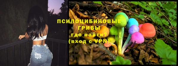 марки nbome Арсеньев