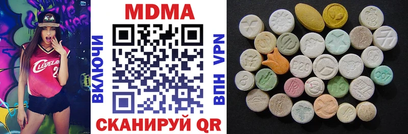 МДМА VHQ  Купить где  Нижняя Тура 