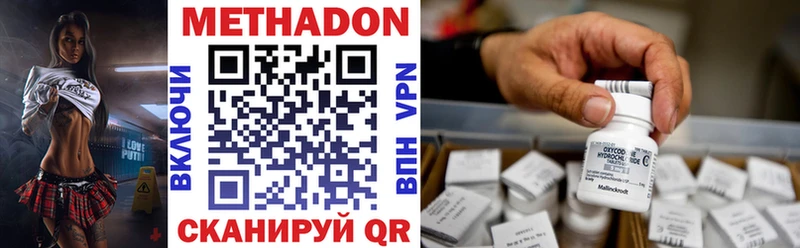 МЕТАДОН мёд  Купить закладки  Нижняя Тура 