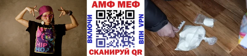 Купить  Нижняя Тура  МЕТАМФЕТАМИН мет 