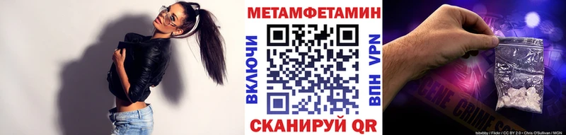 Первитин мет Нижняя Тура
