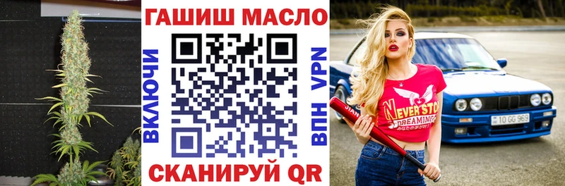 ТГК жижа  Купить  Нижняя Тура 